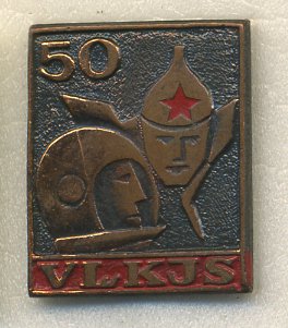 СССР ЗНАЧОК (ИГЛА) 1968 50 ЛЕТ ВЛКСМ, КОСМОНАВТ, СОЛДАТ, ЛАТВИЯ, VLKJS 7503-1-10