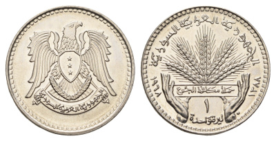 Сирия 1 лира 1968 ФАО - Пшеница KM 99 никель UNC 91-941