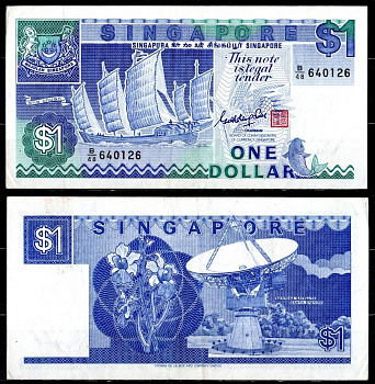 Сингапур 1 доллар 1987 Pick 18 a бумага 7376-25-1-2