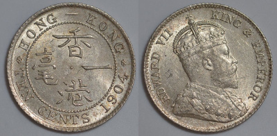 Гонконг 10 центов 1904 Эдуард VII (1901-1910) KM 13 серебро UNC 91-455
