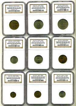 СССР набор из 9 образцов Госбанка СССР ND (1961) в слабах NGC Федорин 757, 758, 759, 760, 761, 762, 763, 764, 765 UNC 15-006-09