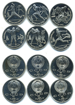 СССР набор из 6 монет по 1 рублю 1991 XXV летние Олимпийские игры в Барселоне 1992 года KM 289, 290, 291, 299, 300, 302 медно-никель PROOF 417-611