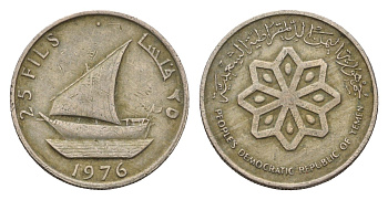 Йемен 25 филсов 1973 KM 5 медно-никель 75-953