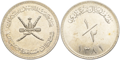 Султанат Маскат и Оман 1/2 саиди риала 1961 AH 1381, Саид бен Таймур аль-Саид (1932-1970) KM 34 серебро 1527-1012