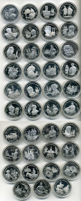 Острова Кука шикарный набор из 39 монет по 50 долларов 1990-1993 500 лет открытия Америки, в оригинальной коробке серебро PROOF 00-000-00