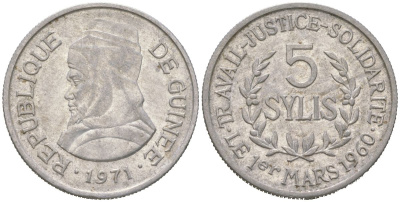 Гвинея 5 сили 1971 Алмами Саморе Лафия Туре KM 45 алюминий 106-957