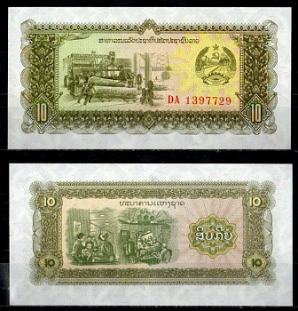 Лаос 10 кипов ND (1979) Pick 27 b бумага UNC (пресс) 7191-36-3-1
