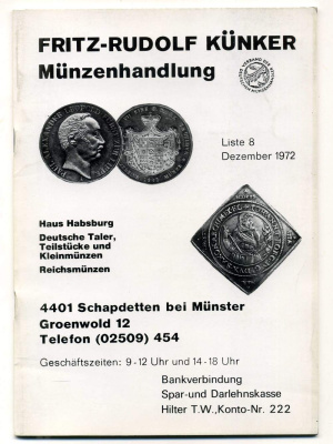ФРИТЦ-РУДОЛЬФ КЮНКЕР КАТАЛОГ ФИКСИРОВАННЫХ ПРОДАЖ (LAGERKATALOG) 1972 ДЕКАБРЬ, № 8 00-01-01-08