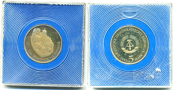 ГДР 5 марок 1982 А, Гете, Замок Вартбург в Эйзенахе, тираж 5500 экз., в оригинальной упаковке KM 86 медь цинк никель PROOF 01-160-12-2