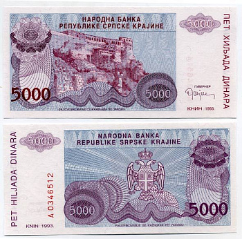 Республика Сербская Краина (Хорватия) 5000 динаров 1993 Книн Pick R20 бумага UNC (пресс) 450-97-1