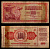 Югославия 100 динар 1978 Pick 90 a бумага 7217-19-1-2