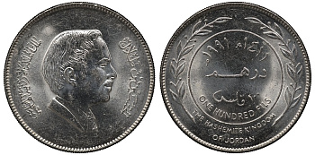 Иордания 100 филсов 1991 Хусейн ибн Талал (1952-1999) KM 40 медно-никель aUNC 189-825