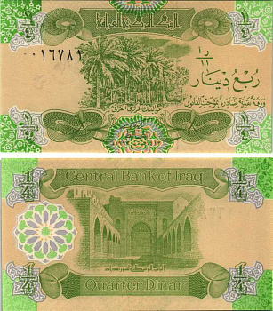 ИРАК 1/4 ДИНАРА 1993 ПОДПИСЬ 24, ВОЕННЫЙ ВЫПУСК Pick 77 бумага UNC (ПРЕСС) 6280-4-3-2