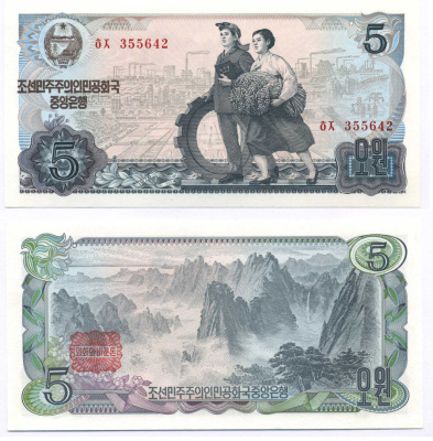 СЕВЕРНАЯ КОРЕЯ 5 ВОН 1978 КРАСНАЯ СЕРИЯ, КРАСНАЯ НАДПЕЧАТКА НА ОБОРОТЕ Pick 19c бумага UNC (ПРЕСС) 7457-48-4-2
