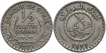 Сирия 1/2 пиастра 1921 Французский протекторат (1921-1945) KM 68 медно-никель 219-743
