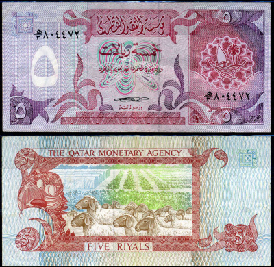 Катар 5 риалов 1980 водяной знак сокол с острым клювом Pick 8a  бумага   2119-22-2-1