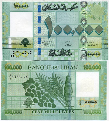 Ливан 100000 ливров 2011 виноград, плодоножки Pick 95 a бумага UNC (пресс) 000-000-00