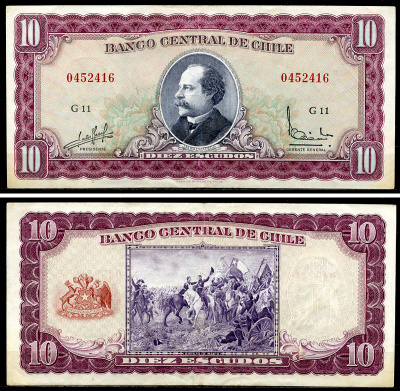 Чили 10 эскудо ND (1962-1975) Хосе Мануэль Бальмаседа Pick 139 a (3)  бумага  6294-32-3-1