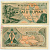 Индонезия 1 рупия 1960 сбор урожая риса Pick 76 бумага аUNC 6280-42-3-1