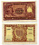 Италия 100 лир 1951 Афина в шлеме, Di Cristina, Cavallaro Pick 92 b бумага 8588-14-1-2