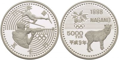 Япония 5000 йен 1997 XVIII зимние Олимпийские игры в Нагано 1998 года, биатлон KM 119 серебро PROOF 1074-8-42