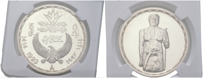 Египет 5 фунтов 1993 Шейх Эль-Балад, в слабе NGC PF 62 ULTRA CAMEO, тор грейд KM 875 серебро  PROOF  00-00-00