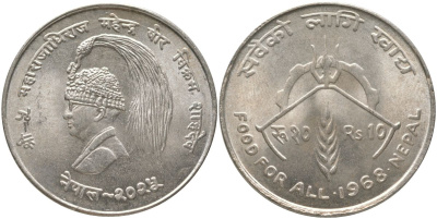 Непал 10 рупий 1968 ФАО KM 794 серебро aUNC 59-513