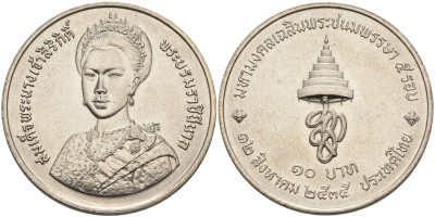 Таиланд 10 бат 1992 ВЕ2535, 60 ЛЕТ КОРОЛЕВЕ, 12 августа, ДЕНЬ МАТЕРИ KM 261 медно-никель UNC 51-4024