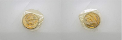 СССР 3 копейки 1969 Федорин 153, в запайке, наборная KM 128а алюминиевая бронза BUNC 4403-1222