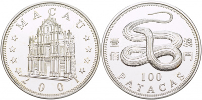 Макао 100 патака 2001 лунный календарь, год змеи KM 102 серебро UNC 1085-9-31