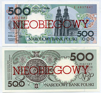 Польша 500 злотых 1990 1.03.1990, NIEOBIEGOWY, отмененная, невыпущенная в обращение серия Pick 172 бумага UNC (пресс) 7523-20-4-1