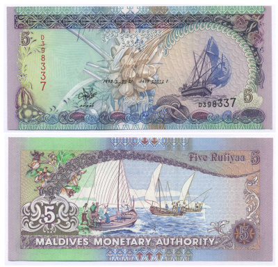 Мальдивские острова 5 руфий 1998 АН1419, парусник Pick 18 а бумага UNC (пресс) 8588-86-3-1