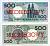 Польша 500 злотых 1990 1.03.1990, NIEOBIEGOWY, отмененная, невыпущенная в обращение серия Pick 172 бумага UNC (пресс) 7523-20-4-1