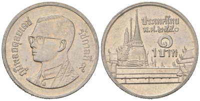 Таиланд 1 бат 2007 BE 2550, Рама IX (1946-2016), королевский дворец KM 183 медно-никель 4567-445