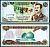 Ирак 25 динаров 1986 Pick 73 a бумага UNC (пресс) 6281-49-3-1