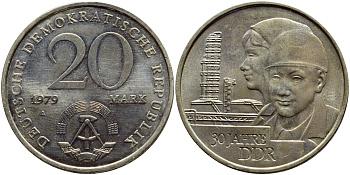 ГДР 20 марок 1979 A, 30 лет образования ГДР J. 1573, KM 75 медь никель цинк UNC 3897-1022