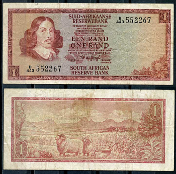 ЮАР 1 ранд ND (1966-1972) Suid-Afrikaanse Reserwebank / South African Reserve Bank Pick 110 b бумага 8614-20-1-1