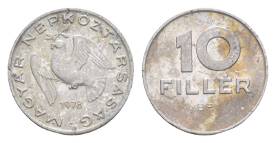 Венгрия 10 филлеров 1978 BP KM 572 алюминий 4647-667