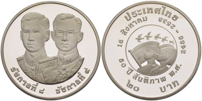 ТАИЛАНД 20 БАТ 1995 50 ЛЕТ ПОДПИСАНИЯ МИРНОГО ДОГОВОРА 1945 ГОДА ОБ ОКОНЧАНИИ ВТОРОЙ МИРОВОЙ ВОЙНЫ, КОРОЛИ РАМА VIII И РАМА IX В ВОЕННЫХ МУНДИРАХ, МОНЕТА В КАПСУЛЕ, С СЕРТИФИКАТОМ, ТИРАЖ 20000 ЭКЗ. KM 338 медно-никель PROOF 5-4-2-1