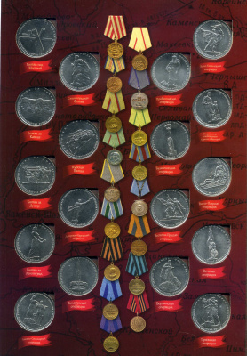 Россия альбом "70 лет победы"  2015 с 40 монетами с номиналом в 5 рублей (37 монет) и 10 рублей (3 монеты)  медно-никель и биметалл UNC 4-3-5-05