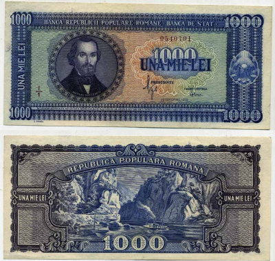 Румыния 1000 леев 1950 Pick 87 бумага UNC (пресс) 2192-13-1