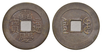 Китай копия игровой жетон в 1 кэш медь 4657-944