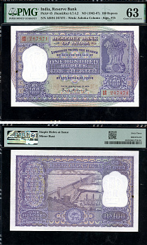 Индия 100 рупий ND (1962-67) плотина Хиракуд (река Маханади, Орисса), в слабе PMG 63 Choice UNC Pick 45 a  бумага  UNC (пресс) 452-1-03