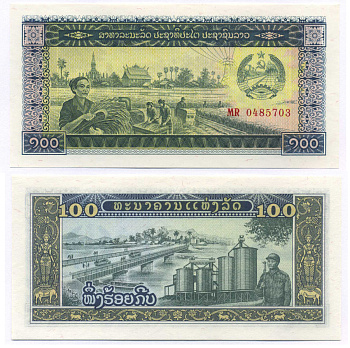 Лаос 100 Кип ND (1979) работы в поле, мост, солдат Pick 30 а бумага UNC (пресс) 7548-78-4-2