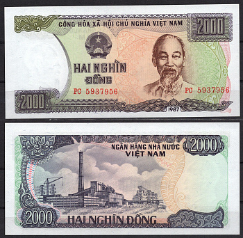 Вьетнам 2000 донг 1987 Теплоэлектростанция Пхалай (провинция Хайхунг) Pick 103 бумага UNC (пресс) 451-728-3