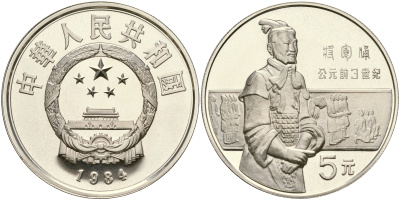 Китай набор из 40 монет по 5 юаней 1984-1993 серия история Китая серебро PROOF 8-1-06-02