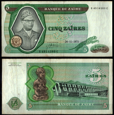 Заир 5 заиров 1975 Pick 21 a бумага 8622-39-2-1