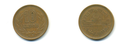ЯПОНИЯ 10 ЙЕН 1984 59 год KM 73а бронза 56-921