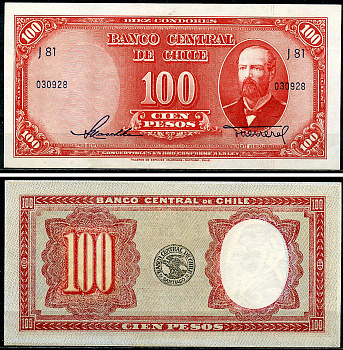 Чили 100 песо (10 кондоров) ND (1947-1956) Артуро Прат, с печатью Pick 113 (5)  бумага  UNC (пресс) 451-1094-2