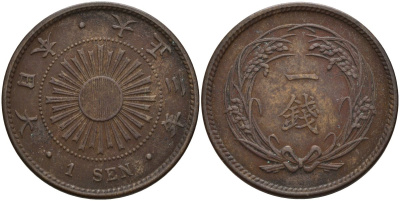 Япония 1 сен 1914 3 год, император Йошихито Тайсе (1912-1926) Y 35 бронза 4140-1033